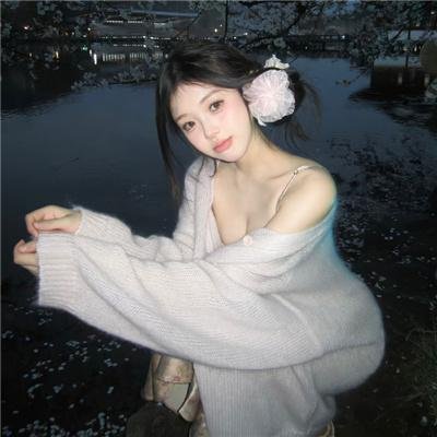 她真漂亮